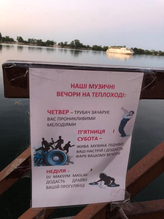 Новая Красивая Квартира. Czerkasy Zewnętrze zdjęcie